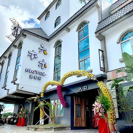 Roppongi Motel - Jianhua Pingtung Eksteriør bilde