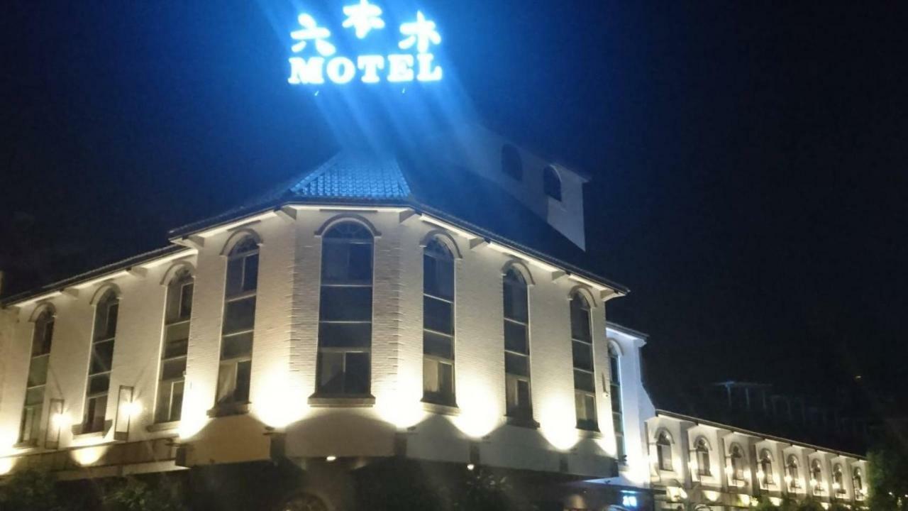 Roppongi Motel - Jianhua Pingtung Eksteriør bilde